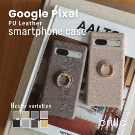 【20%OFFクーポン！LINE追加で今すぐ使える☆】google pixel 9 9pro google pixel 8a ケース google pixel 8 ケース google pixel 7a ピクセル8a ケース ピクセル8 7a スマホケース おしゃれ かわいい シンプル メンズ アンドロイド リング付き Android