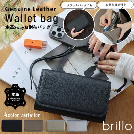 楽天市場】 Bag : brillo【ブリジオ】