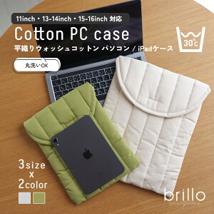 y20%OFFN[|LINEFBo^Łz ipad 10 P[X pcP[X 15.6C`  14C`  13.3C` 11C` PCP[X 킢 Vv Jo[ z ې Rbg kr  _