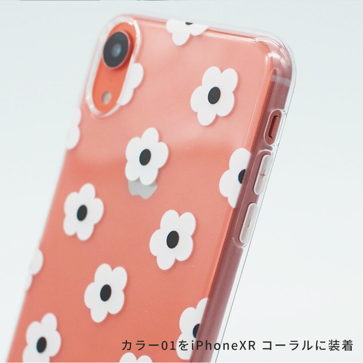 楽天市場 30日はp10倍 10 Offクーポンも Iphone12 Mini 11 Pro Max Iphonexr カバー ケース 透明ケース Iphone Xr Xs ケース Iphone8 ケース Xsmax アイフォンxr おしゃれ かわいい 花柄 モノトーン スマホケース 大人かわいい 北欧 クリア 透明 スマホケースの