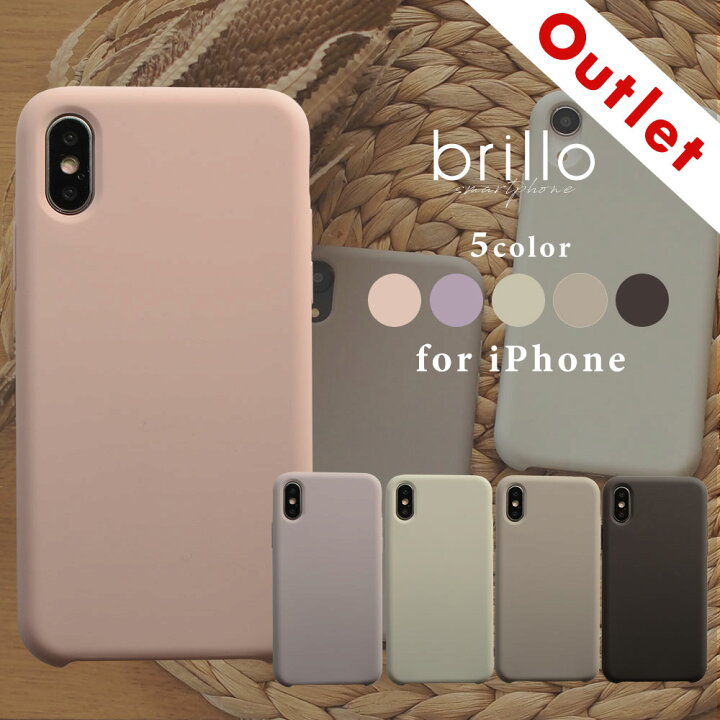 楽天市場 日はポイント５倍 アウトレット 訳あり 500円off Iphonese 第二世代 Se2 Iphone11 Iphonexr カバー Iphoneケース シリコン くすみカラー アイフォン11 Pro Max Xr Xs 8 ケース Xs Max シンプル 無地 おしゃれ かわいい スマホケース 大人 可愛い