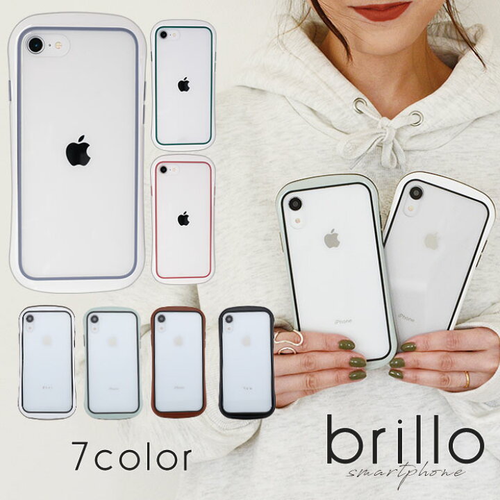 楽天市場 販売終了 Iphone12 12pro Mini Se 第二世代 Se2 Iphone11 Iphone11promax Iphone Xr カバー ケース シリコン Iphone Xs ケース 8 Max アイフォンxr シンプル おしゃれ かわいい スマホケース クリアケース Tpu ポリカーボネート 透明 くすみカラー ブラウン