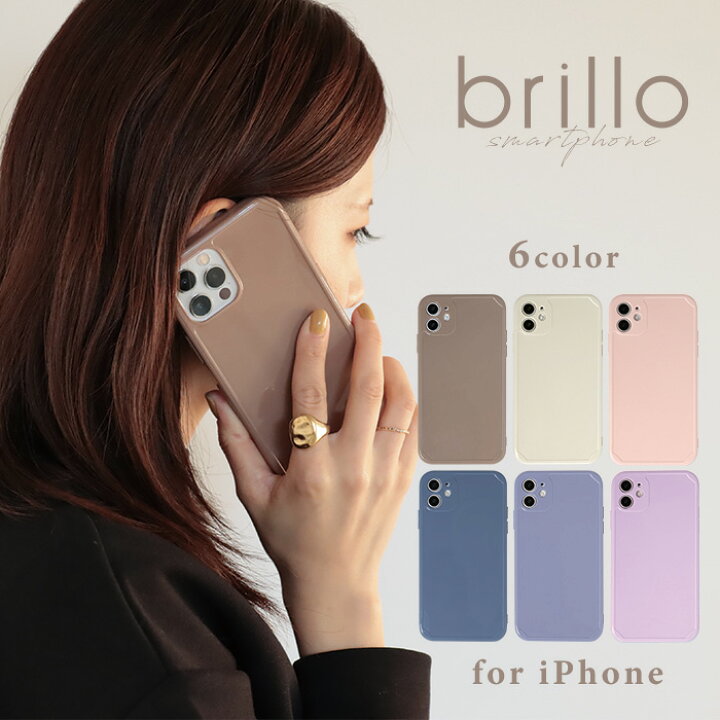 楽天市場 Iphone12 Mini Iphone Se 第二世代 Se2 Iphone11 カバー ケース Xs Iphone8 7 アイフォン おしゃれ かわいい スマホケース モカ ブラウン アイボリー 無地 シンプル くすみカラー 在庫限りで販売終了 スマホケースのbrillo ブリジオ