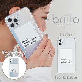 楽天市場 Iphonese 第二世代 ケース オーロラの通販