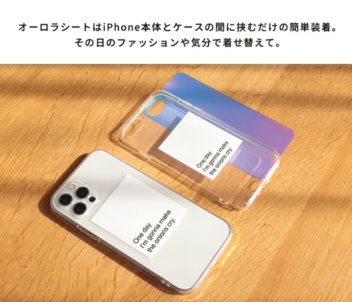 楽天市場 15日はp10倍 18日はp3倍 Iphone12 Mini Iphone Se 第二世代 Se2 Iphone11 Xr Pro Max カバー ストラップホール Xs Iphone8 7 Max アイフォンx おしゃれ かわいい スマホケース クリアケース 透明 シンプル 英語 ストラップホール スマホケースのbrillo