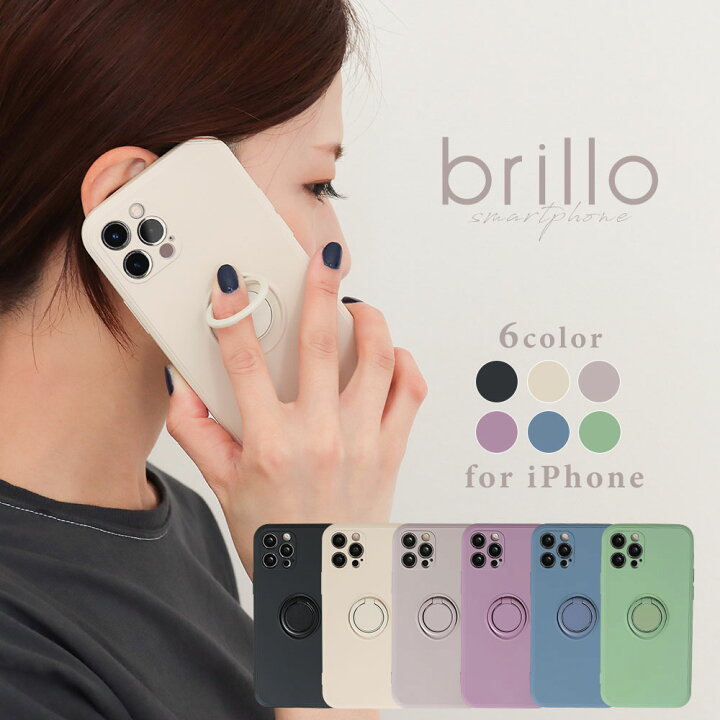 楽天市場 18日はポイント5倍 Iphone13 13pro 12 ケース Mini Se 第二世代 Se2 11 8 7 Xr Xs 落下防止 スマホリング スタンド カバー ストラップホール アイフォン おしゃれ かわいい スマホケース シンプル くすみカラー スマホケース のbrillo ブリジオ