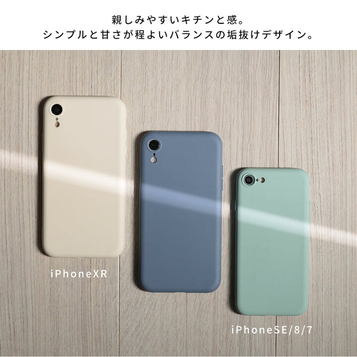 楽天市場 15日はポイント5倍 Iphone13 ケース 13pro Mini 12 12pro Se 第二世代 Se2 11 8 Xr Xs カバー Iphoneケース ストラップホール アイフォン おしゃれ かわいい スマホケース 大人女子 くすみカラー パープル 無地 ニュアンスカラー スマホケースのbrillo