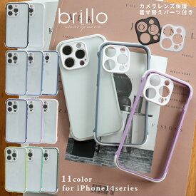 【50%OFFクーポン!!24日20時から2H限定☆】iphoneケース iphone14 ケース iphone14pro ケース iphone14plus iphone14promax ケース カバー 背面 透明 クリアケース ストラップホール アイフォン おしゃれ かわいい スマホケース シンプル 無地 おそろい