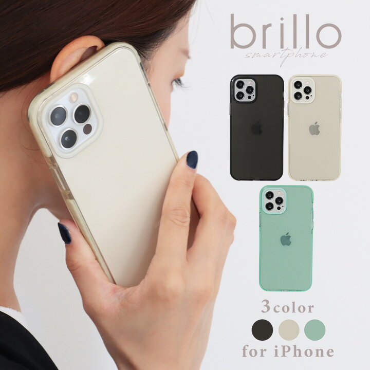 楽天市場 4日時からp5倍 5日はp10倍 Iphone13 ケース 13pro 12 12mini 12pro Se 第二世代 Iphonese2 Iphone11 Pro 8 7 カバー ケース アイフォンケース おしゃれ かわいい スマホケース シンプル 無地 グリーン エクリュ ブラック グレー スマホケースの