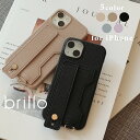 【20%OFFクーポン！LINE登録で☆】iphoneケース iphone13 ケース iphone12 ケース iphone11 iphonese2ケース スマホケース スマホベルト ベルト付き スタンド カードホルダー ケース 落下防止 おしゃれ かわいい
