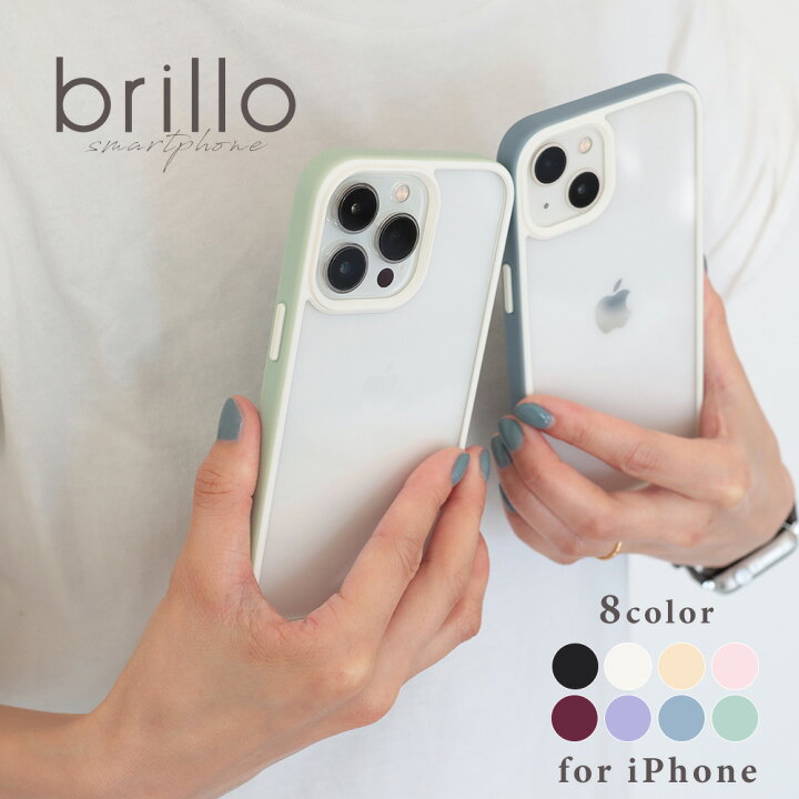 楽天市場 18日はポイント3倍 Iphoneケース Iphone14 ケース Iphone14pro ケース Iphone13 ケース Iphone12 ケース Iphone11 Iphonese Se2 Se3 ケース クリアケース 透明ケース おしゃれ かわいい スマホケース シンプル 無地 クリア 大人女子 淡色