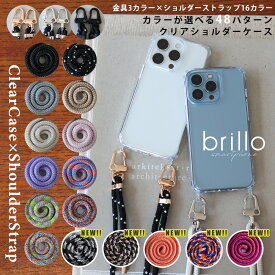 【20%OFFクーポン！LINE追加で今すぐ使える☆】スマホショルダー iphone ケース iphone16ケース iphone15 ケース 15pro iphone14 ケース iphone14pro iphone13 iphone12 ケース スマホケース スマホカバー ショルダーストラップ付 クリアケース 透明 肩掛け おしゃれ