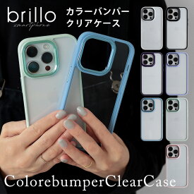 2月8日23:59まで【15%OFF！クーポン利用で】iphoneケース iphone15 iphone14 ケース iphone14pro iphone13 ケース iphone12 iphone11 iphonese se2 se3 ケース おしゃれ かわいい スマホケース クリアケース シンプル 無地 背面 クリア 透明