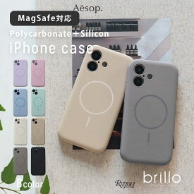 【20%OFFクーポン！LINE追加で今すぐ使える☆】iphoneケース iphone16 ケース iphone15 スマホケース iphone14 iphone13 magsafe かわいい つけたまま充電 マグネット スタンド 落下防止 マグセーフ おしゃれ ワイヤレス充電 推し活 カラフル シンプル モカ