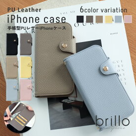 【20%OFFクーポン！LINE追加で今すぐ使える☆】iphoneケース スマホケース手帳型 iphone15 ケース 15pro iphone14 ケース iphone13 ケース iphone12 iphone11 se2 se3 12pro 11pro スマホケース スタンド おしゃれ かわいい カードケース ストラップ