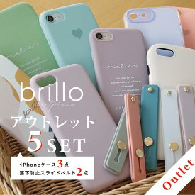 【土日はP5倍！20日20時～2h限定20%OFFCP！1580円以上で】【アウトレット 福袋 訳あり】iphone13 ケース iphone12 ケース iphone11 ケース iphonese2 xr xs カバー ケース スマホケース おしゃれ かわいい 透明 クリア シリコン くすみカラー 無地