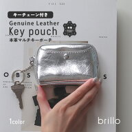 【33％OFFクーポン★10/5限定】本革 ポーチ メイクポーチ シルバー メタリック スマートキーケース キー…