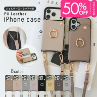 【50%クーポン配布中★19日20:00~2時間限定】iphone17 ケース iphone16 ケース iPhoneケース スマホケー…
