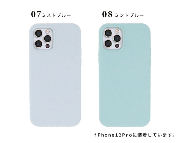楽天市場 4日時はポイント5倍 Iphone 13 13pro 12 12pro Mini Se 第二世代 ケース Se2 11 Pro 8 7 Xr Xs スマホケース カバー シリコン くすみカラー アイフォン シンプル 無地 おしゃれ かわいい 大人 可愛い モカ ニュアンスカラー 淡色 スマホケースのbrillo 楽天市場 4日時はポイント5倍 Iphone 13 13pro 12 12pro Mini Se 第二世代 ケース Se2 11 Pro 8 7 Xr Xs スマホケース カバー シリコン くすみカラー アイフォン シンプル 無地 おしゃれ かわいい 大人 可愛い モカ ニュアンスカラー 淡色 スマホケースのbrillo