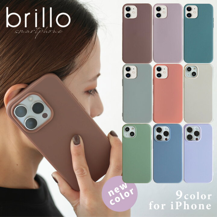 楽天市場】【4/15限定｜最大33%OFFクーポン｜条件あり】 iphone15 