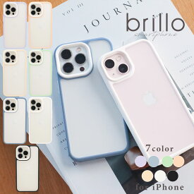 【9日まで全品15%OFF】 iphoneケース iphone15 iphone14 ケース iphone14pro 13 12 ケース iphonese2 se3 ケース おしゃれ かわいい スマホケース シンプル 無地 クリア 半透明 すりガラス調 韓国