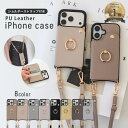 【20%OFFクーポン！LINE追加で今すぐ使える☆】iphone17 ケース iphone16 ケース iPhoneケース スマホケース iphone15…
