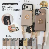 【20%OFFクーポン！LINE追加で今すぐ使える☆】iphone17 ケース iphone16 ケース iPhoneケース スマホケ…