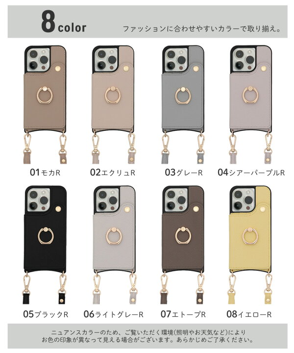 楽天市場】【複数買いで最大30%OFFクーポン☆】iphoneケース iphone15 