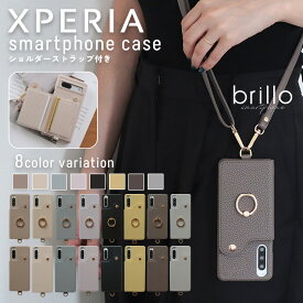 【20%OFFクーポン！LINE登録で☆】 Xperia 10 VI ケース Xperia 5 V 10 V Xperia 5 IV Xperia 10 IV Ace III Xperia 1 IV 10 III 5 II 10 IV II カバー スマホケース おしゃれ かわいい 背面収納 カードケース リング付き 落下防止 Android スマホショルダー