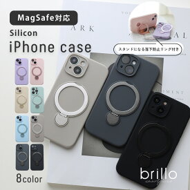 【2/15限定10％OFF★新規は20％OFF！クーポン利用で】iphoneケース iphone16 ケース iphone15 スマホケース iphone14 iphone13 magsafe リング かわいい つけたまま充電 マグネット スタンド 落下防止 マグセーフ おしゃれ ワイヤレス充電 推し活 カラフル シンプル