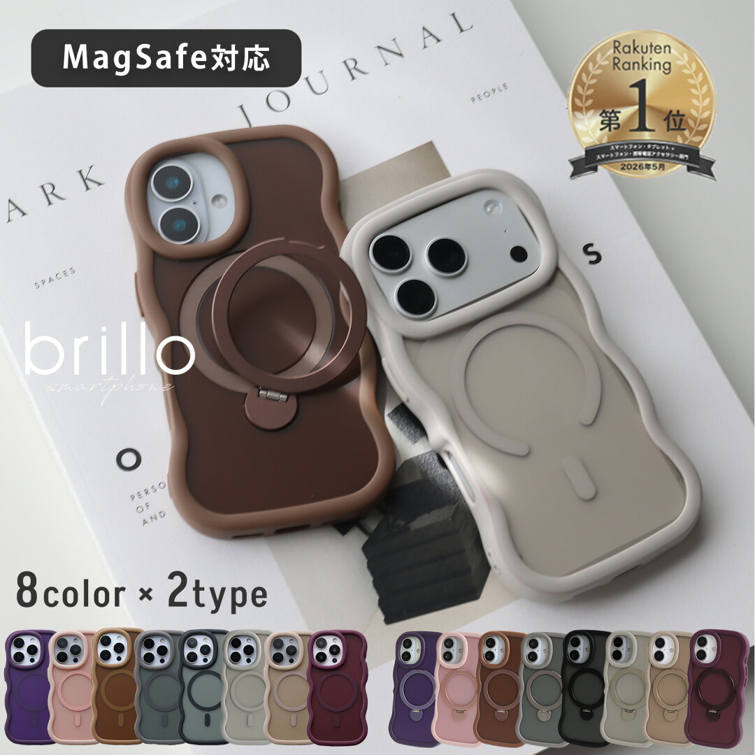 スマホケースの新入り。ずっと愛用してるウネウネウェーブ型のマットシリコンタイプ。マグセーフ対応で三脚に秒で着脱できるから撮影しやすいんですよ。で、このお店の新色がとにかく可愛くてミルクグレーのリング付きを購入…これが都会的な洗練カラーで格好いい。かなり丈夫なのは分かってるから長く使えて嬉しいな。そしてブラウンもこちらで買い直しました。うね部分のフォルムとデザインがこちらが好きでね。そして新色バーガンディーも可愛すぎで買ってしまった…はーたまらん。