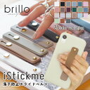 【20%OFFクーポン！LINE追加で今すぐ使える☆】人気No.1 スマホ iphone 13 12 落下防止 ベルト バンド スマホリング …