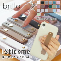 楽天市場】スマホ アクセサリー（スマートフォン・携帯電話 