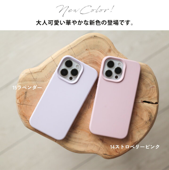 楽天市場】【4日20時から半額クーポン！2時間限定☆条件あり】iphone16  