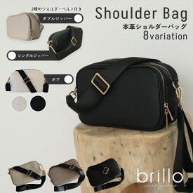 【20%OFFクーポン！LINE追加で今すぐ使える☆】ショルダーバッグ レディース 本革 レザー 斜めがけバッグ 肩掛け 小さめ ダブルジッパー コンパクト 財布 多機能 シンプル おしゃれ かわいい ウォレットバッグ 大容量 仕切り