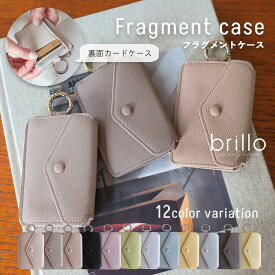 【4時間限定20%OFFクーポン！15日20時から☆P2倍!!】フラグメントケース 薄型 ミニ財布 ウォレット レディース 薄い カラビナ カードケース 使いやすい スリム カード入れ 小銭 コンパクト 小さい キャッシュレス おしゃれ かわいい PUレザー キーホルダー