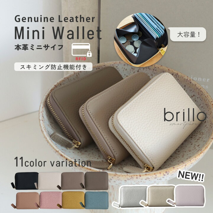 カードケース 財布 通販 クレジットカードケース クレジットカード マルチケース ミニ財布 レディース ジャバラ じゃばら ラウンドファスナー  おしゃれ 大人 かわいい 花柄 誕生日 クリスマス ギフト 小物 雑貨 - 【BACKYARD FAMILY】- プレゼント＆ギフトのギフトモール [売店] クレジットカード財布 女性の小さな繊細なミニカードケース マルチカードスロット ジップコインパース(Colour 5)