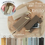 【20%OFFクーポン！LINE追加で今すぐ使える☆】キーケース スマートキーケース 本革 小さい コンパクト …