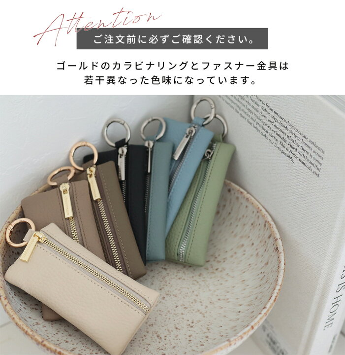 楽天市場】【4日20時から半額クーポン！2時間限定☆条件あり】キー  