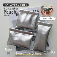 【全品15%OFFクーポン】バネ口 ポーチ ミニポーチ メガネケース コインケース マルチポーチ ポーチ 小さ…