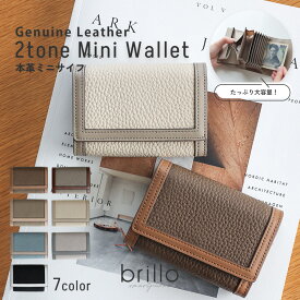 【最大30%OFF｜16日23:59までクーポン利用で】財布 レディース 本革 三つ折 ミニ財布 カードケース じゃばら ポケット 大容量 スキミング防止 レザー 牛革 おしゃれ クレジットカード 磁気防止 コインケース 小銭入れ カード入れ 小さい コンパクト 財布 メンズ