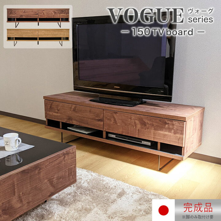 楽天市場】テレビボード テレビ台 ローボード 完成品 日本製 木製  