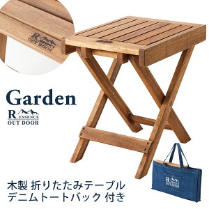 yx_₨ő劈zyzAEghAsNjbN AJVAށ@K[f@[֗I܂肽߂e[u Jg[  EbhfbL NX-513 tH[fBOe[