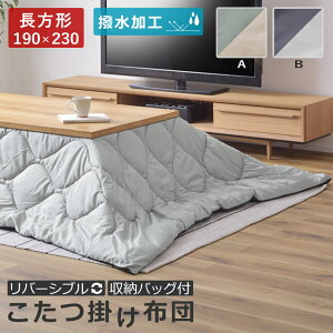 zc |zc R^cJo[ `  o[Vu 190×230cm |  Vv k Be[W JWA AEghA Lv ӂƂ |zc rO