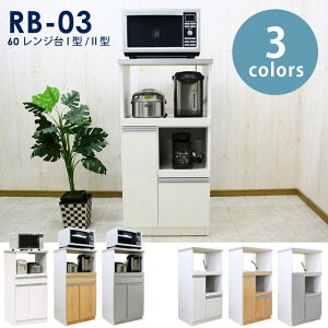 ĂтtI 60TCY W ؐ Lb`JE^[ WJE^[ W{[h i X ȃXy[X HI I [ _CjO[ RB-03 60WiI^/II^jizCg/