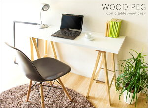 0NB-WT223WOODPEG(ウッドペッグ)