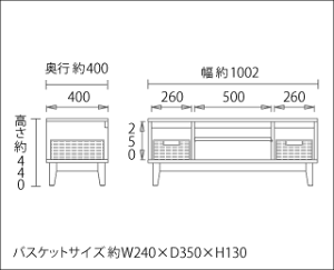 エクリーTVリビングボード110N(1個口/6才)