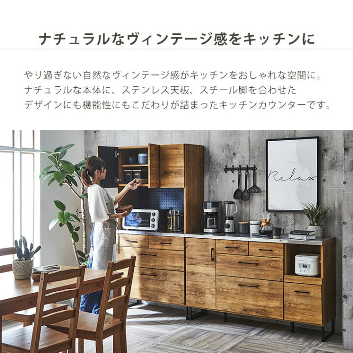 楽天市場 キッチンカウンター カウンター 間仕切り 食器棚 レンジ台 完成品 北欧 アンティーク ヴィンテージ おしゃれ 幅140 木製 ステンレス天板 スチール脚 アイアン キッチン収納 レンジボード コンセント付き フィオーレ140カウンター ハローファニチャー 楽天市場 キッチンカウンター カウンター 間仕切り 食器棚 レンジ台 完成品 北欧 アンティーク ヴィンテージ おしゃれ 幅140 木製 ステンレス天板 スチール脚 アイアン キッチン収納 レンジボード コンセント付き フィオーレ140カウンター ハローファニチャー