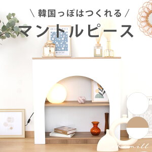 �y�؍����ۂ͂����z �}���g���s�[�X �g�F ����I �؍����C���e���A �ؐ� ��80cm �f�B�X�v���C���b�N �C���e���A ���b�N �I �ǖʑ��� �ԑ� ��i ���� ������� �k�� �i�`������ �z���C�g