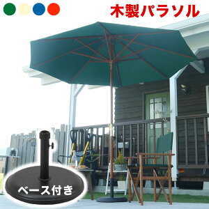 yAEghA₨ł̂났^CɁz p\ K[fp\ 270cm ؐ P K[f AEghA ؐp\270cm p\x[XtiO[/AC{[/lCr[/GWj 